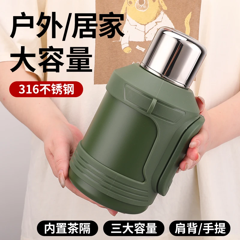 水宜家真空不锈钢保温壶大容量泡茶家用旅行便携l短粗运动旅行壶