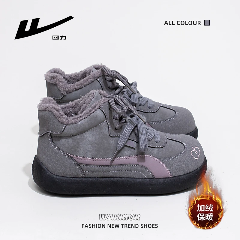 回力加绒高帮鞋女2025冬季新款复古小众二棉鞋子外穿加厚保暖女鞋