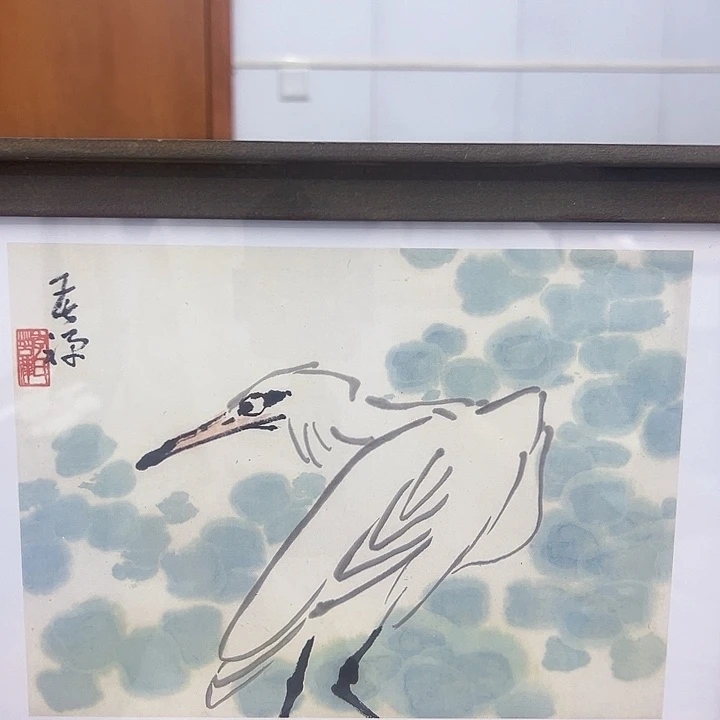 书法李苦禅作品画册册页