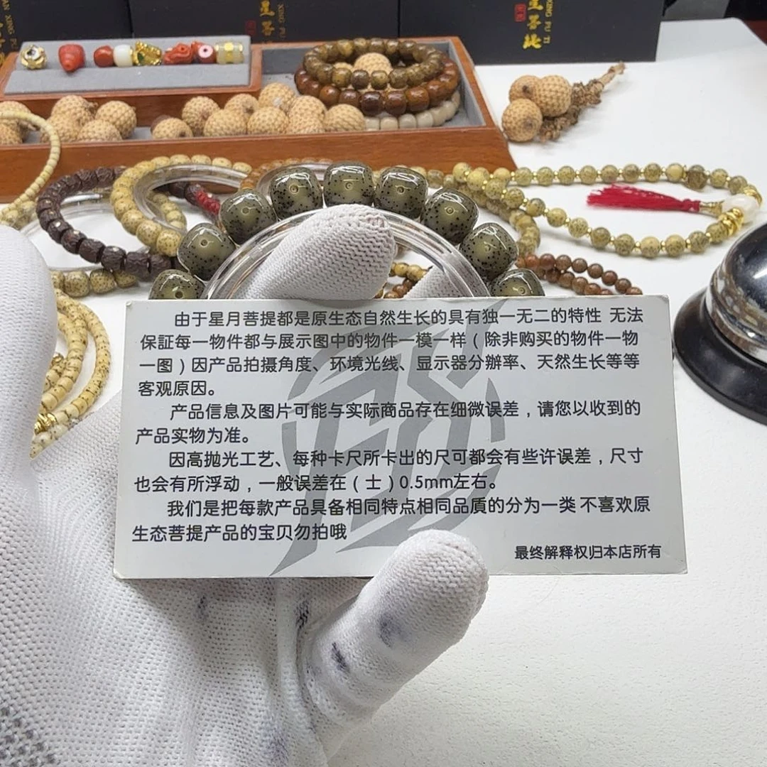 星月菩提吊坠12尊宠糯冰绿幽灵针尖星11单圈