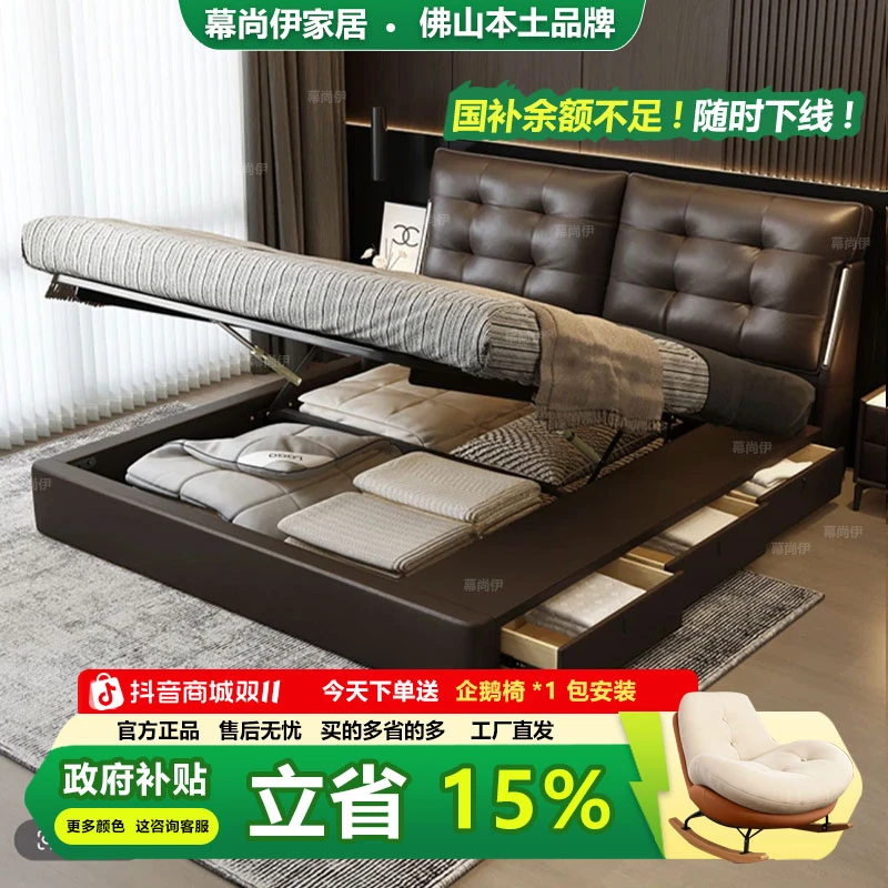 劳伦斯齐边真皮意式极简床松弛感高端主卧双人床轻奢储物高箱婚床