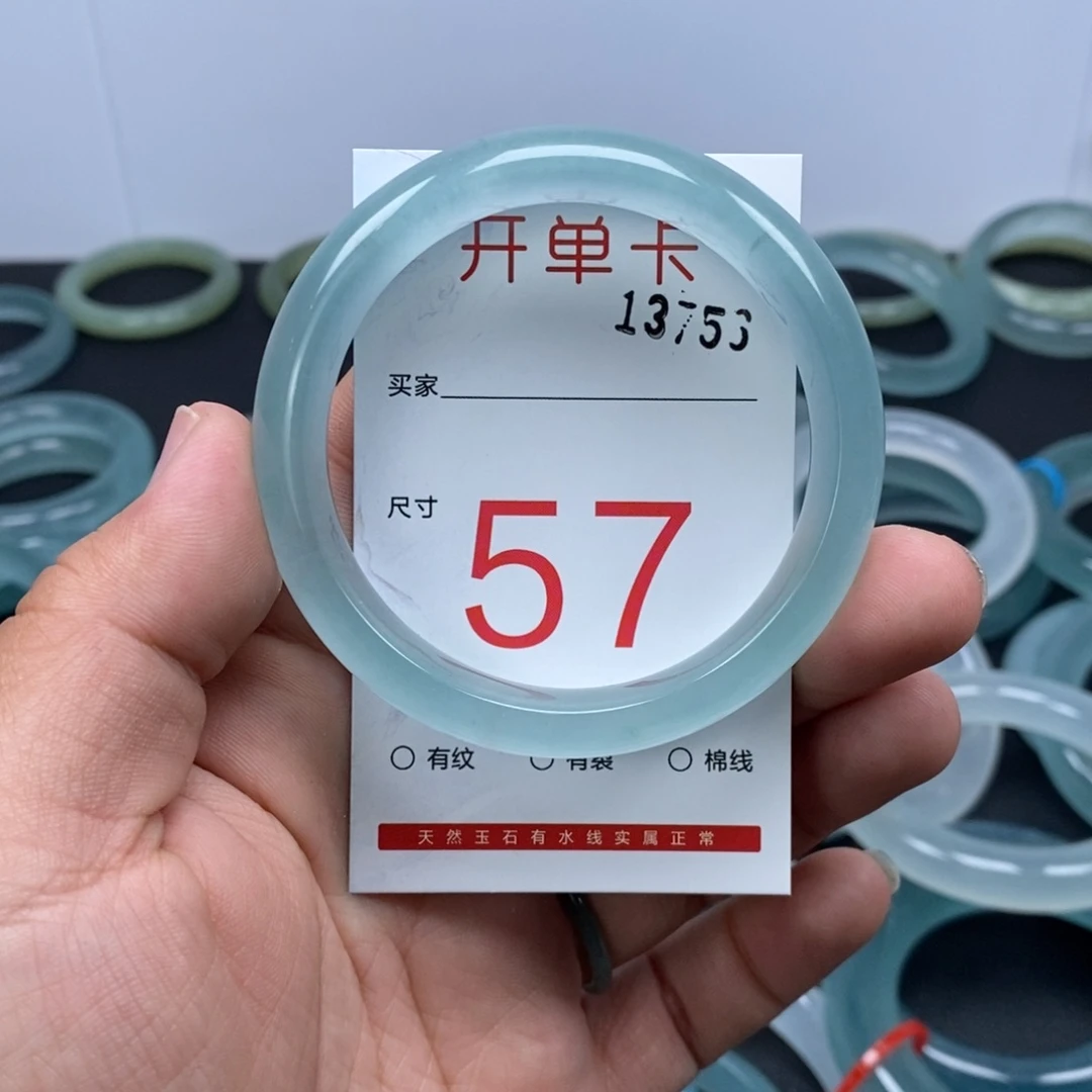 石英岩玉手镯未镶嵌