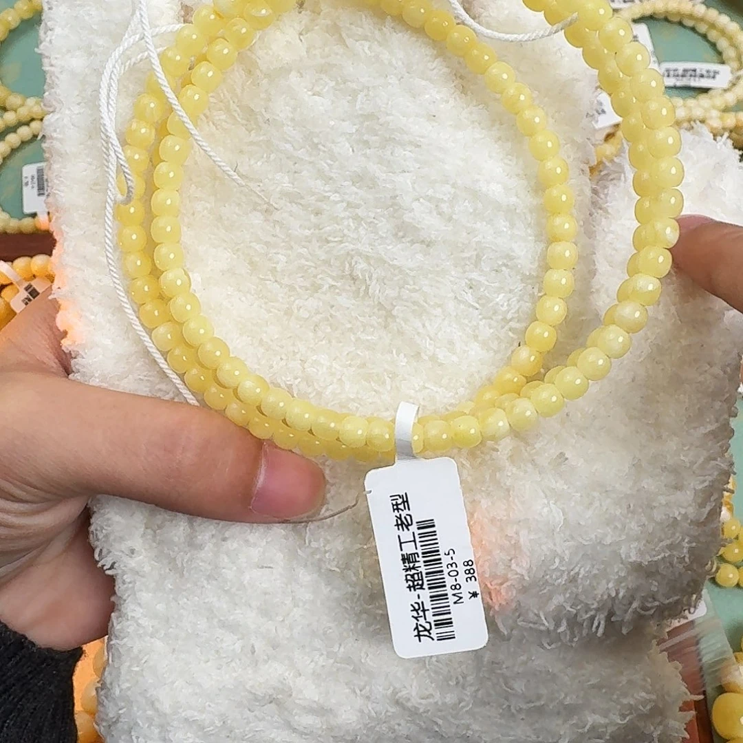 琥珀未镶嵌裸石m8