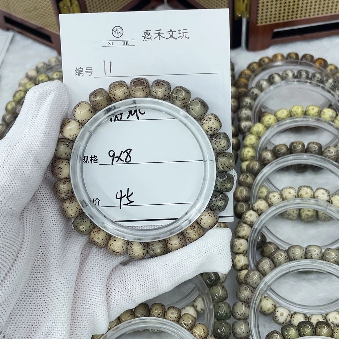 星月菩提手串11粉冰