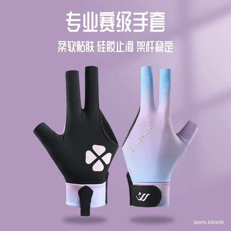 台球手套男士薄款漏指透气专业斯若克职业比赛专用防滑露指打桌球