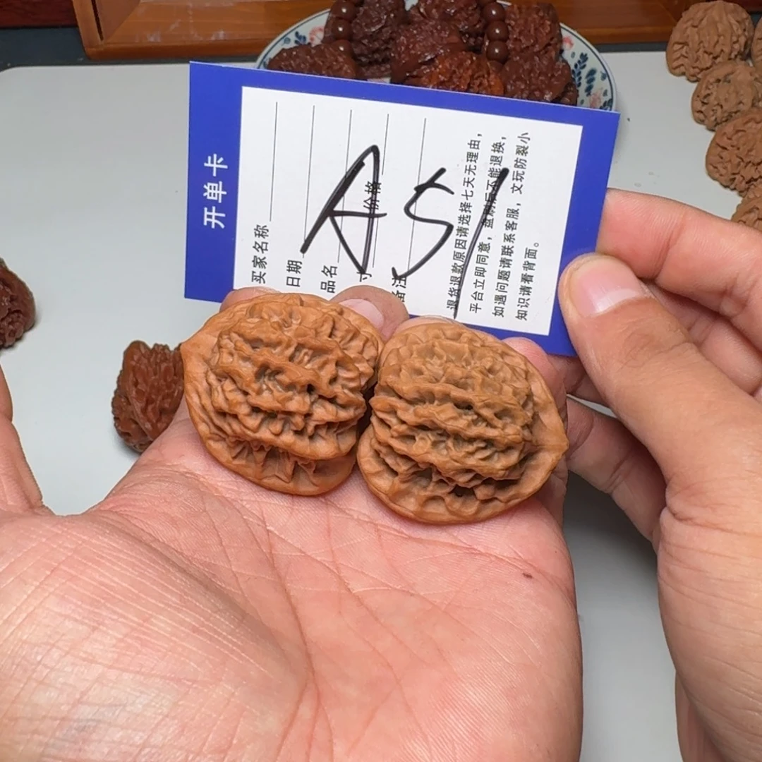 万****把件文玩核桃宝鸡秦闷三角 37