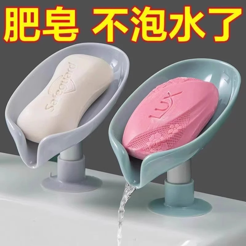 肥皂盒浴室肥皂收纳架免打孔壁挂式家用洗漱台香皂创意沥水架好物