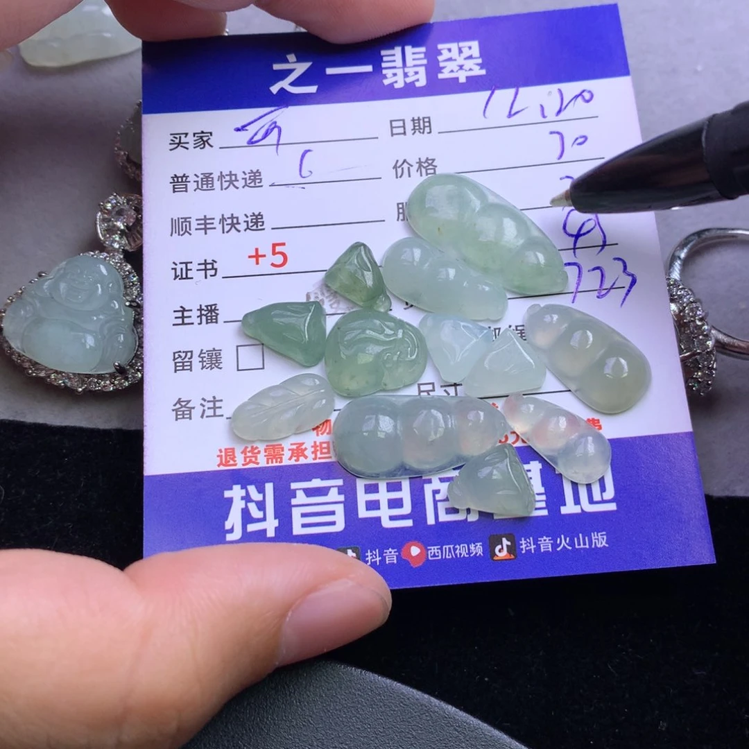 颈饰未镶嵌翡翠开****好