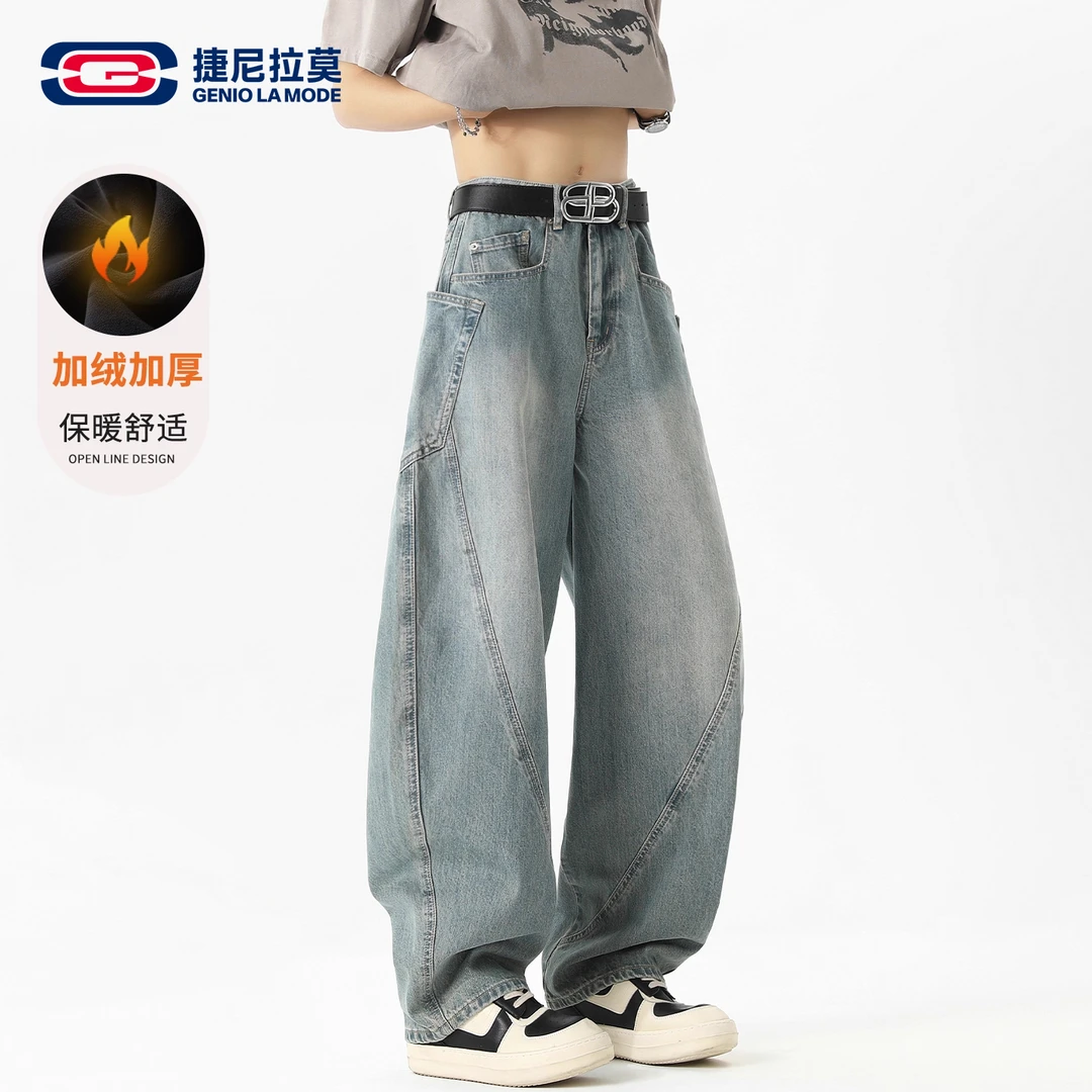 【敖瑞鹏代言】GENIOLAMODE美式直筒弯刀加绒牛仔裤男新款秋季宽松