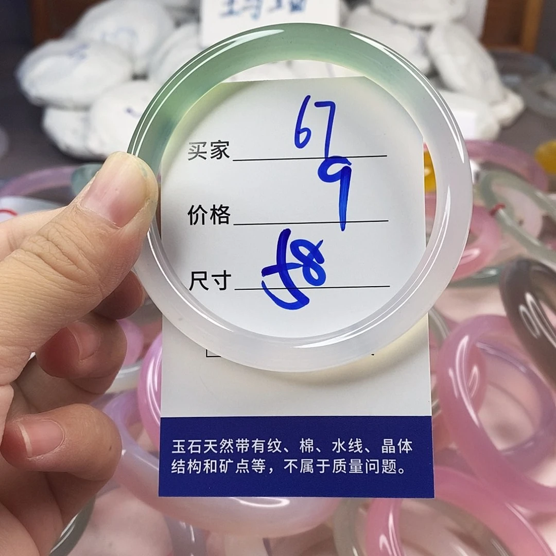 手镯玛瑙/玉髓未镶嵌67