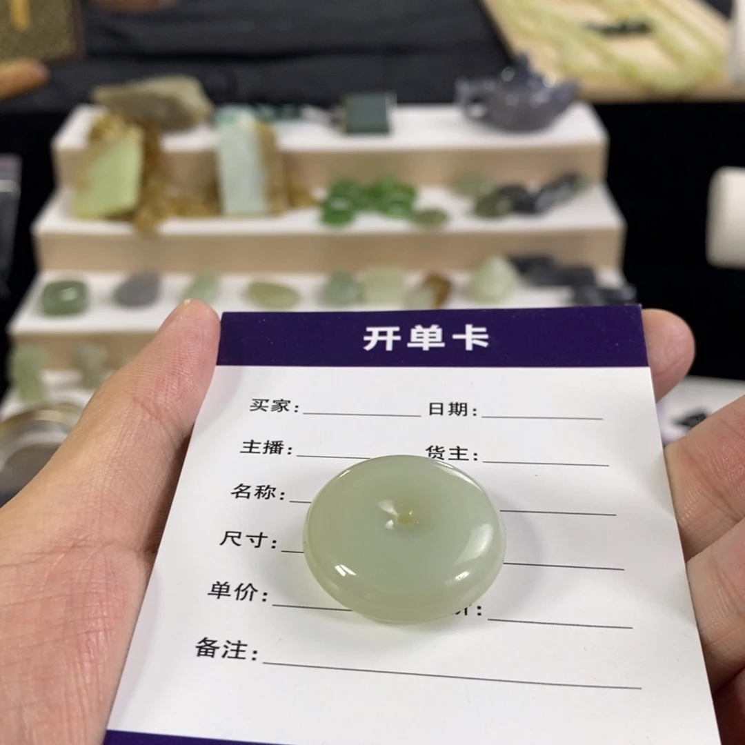 和田玉未镶嵌吊坠(赠链)
