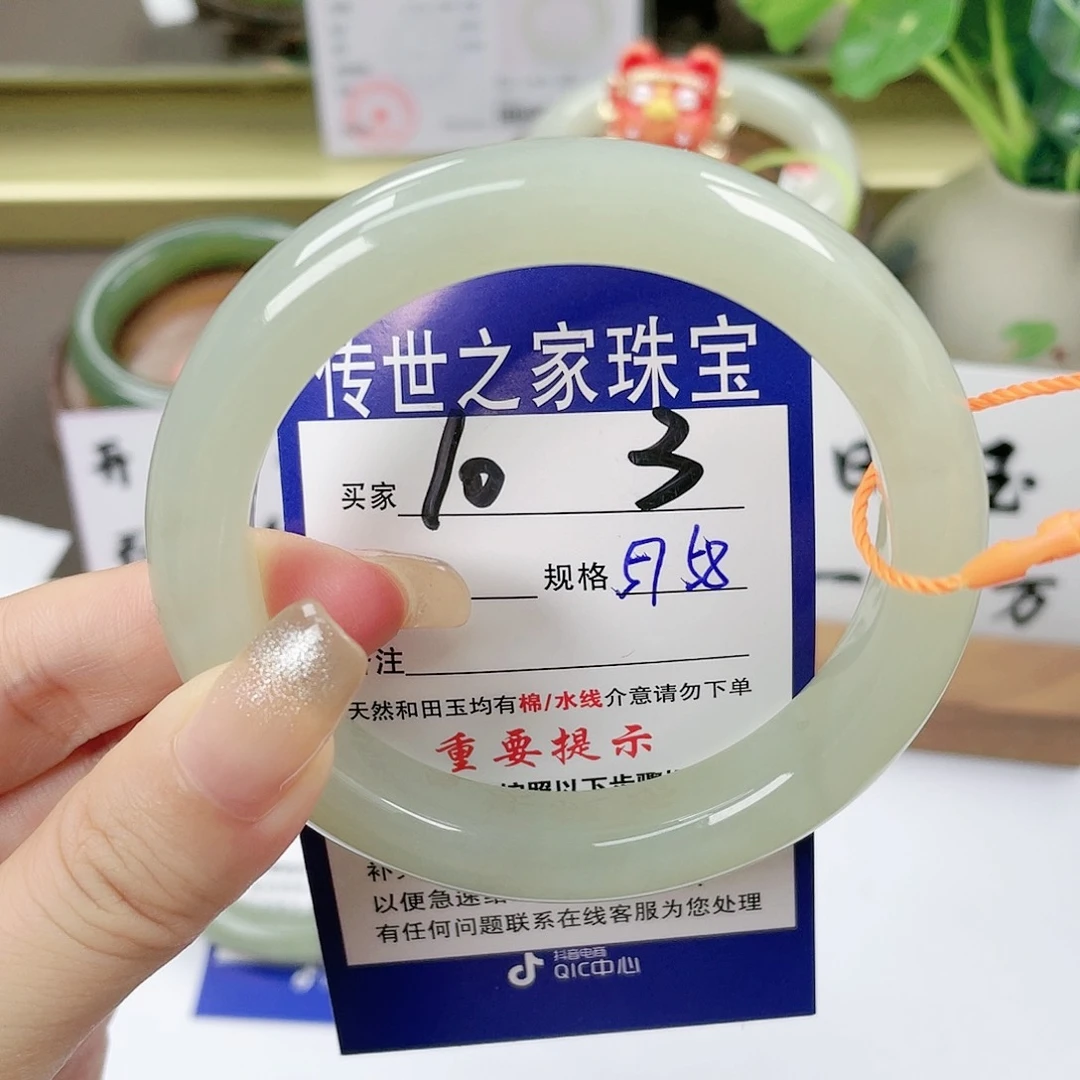 【闪购商品】未镶嵌手镯和田玉