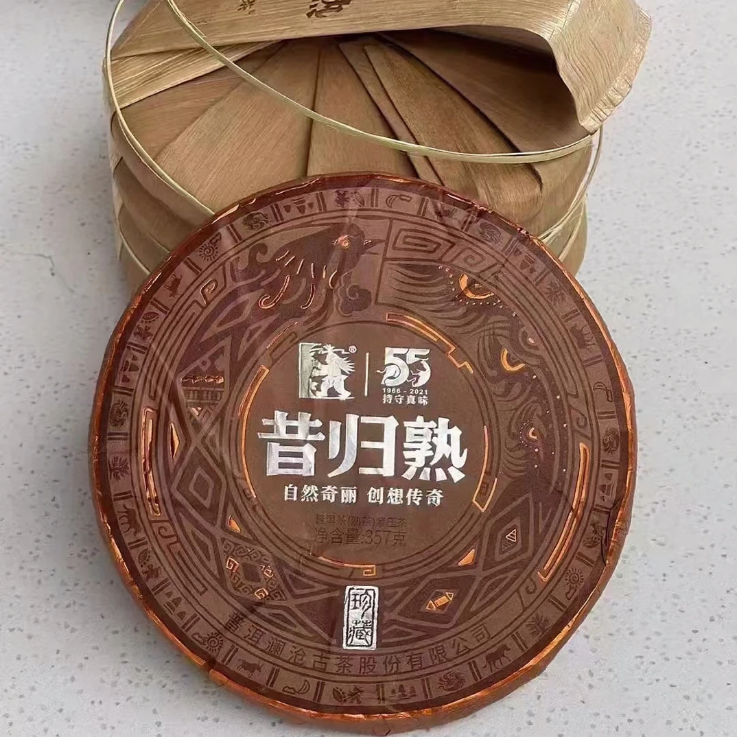 2021年昔归熟  普洱熟茶