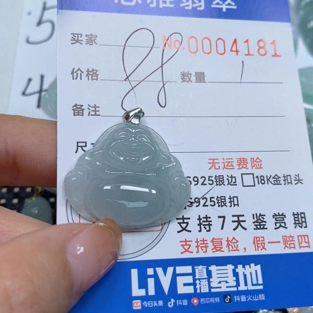 翡翠颈饰未镶嵌天然缅甸翡翠