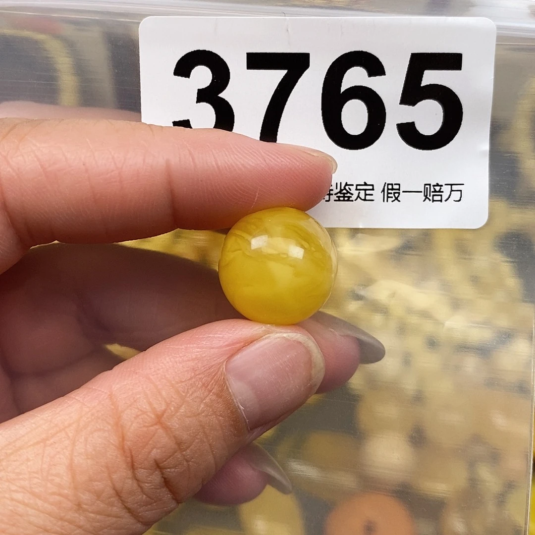 琥珀未镶嵌珠宝奇石16.5