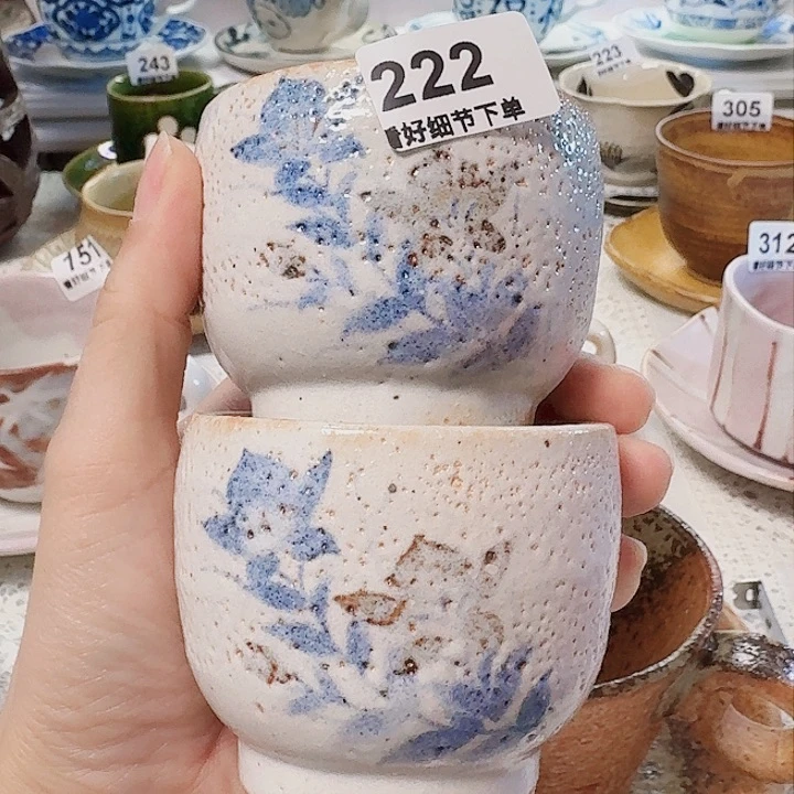 瓷片一**好一套漂亮的咖啡杯