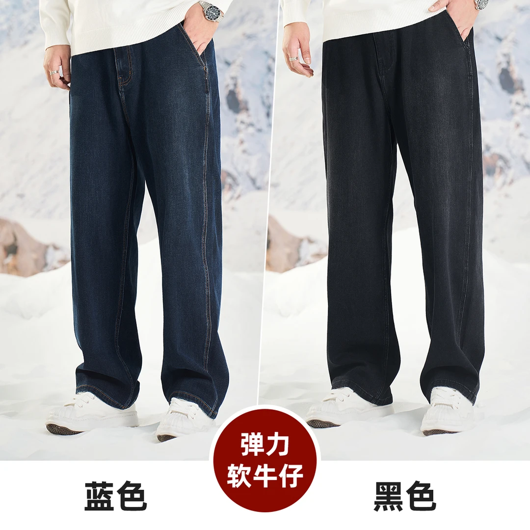 【弹力软牛仔裤】森老板大码男装秋季胖子男生显瘦宽松休闲裤子男款