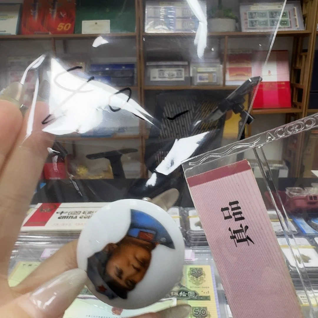 其他普通金属毛章。。。。