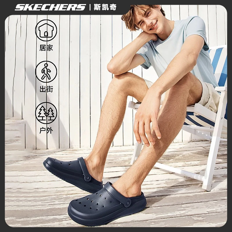【沙滩溯溪】斯凯奇泡泡鞋新款男鞋休闲舒适洞洞鞋耐磨凉拖243250zb