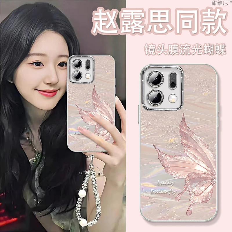 自带镜头膜适用opporeno14手机壳防摔高级感reno14pro蝴蝶斜挎