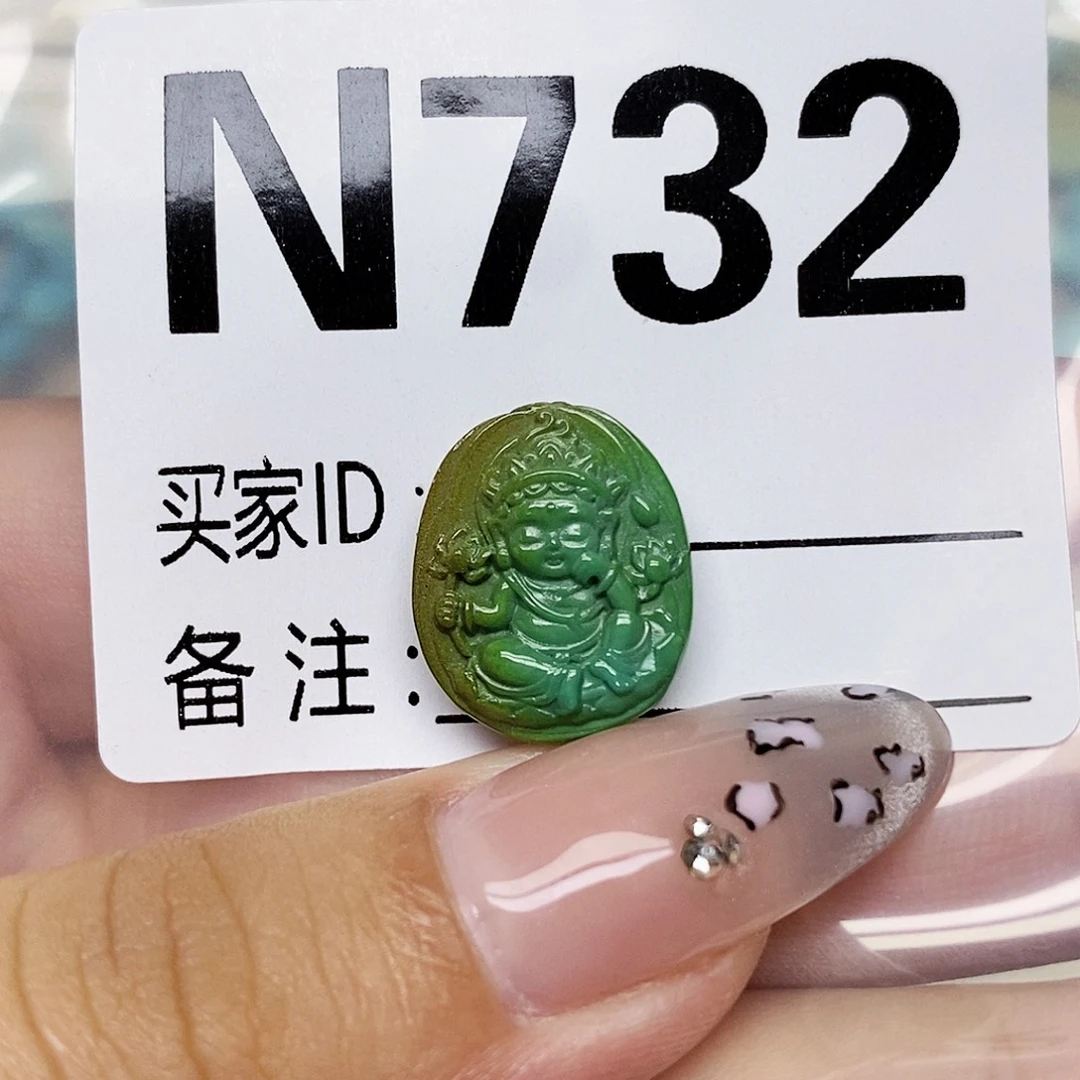 绿松石未镶嵌配饰