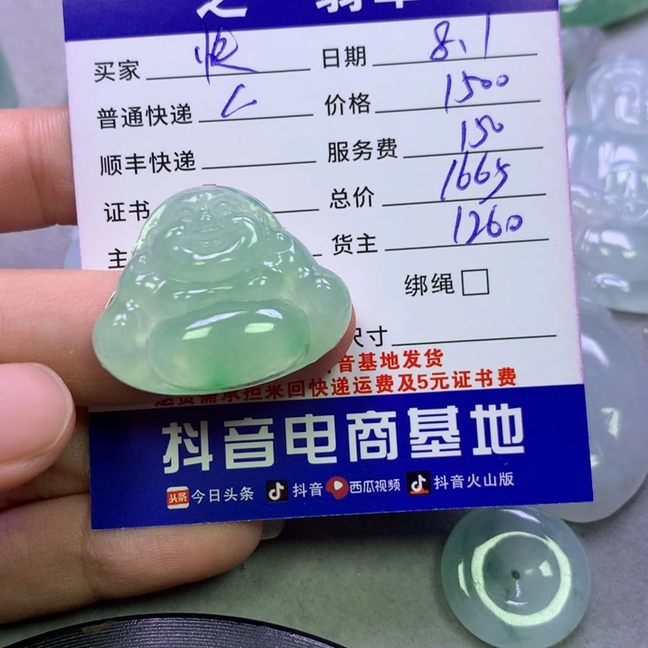 翡翠未镶嵌颈饰快****)