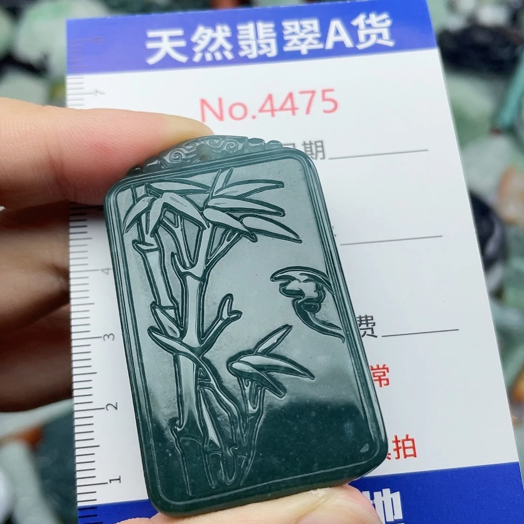 翡翠未镶嵌挂件4475
