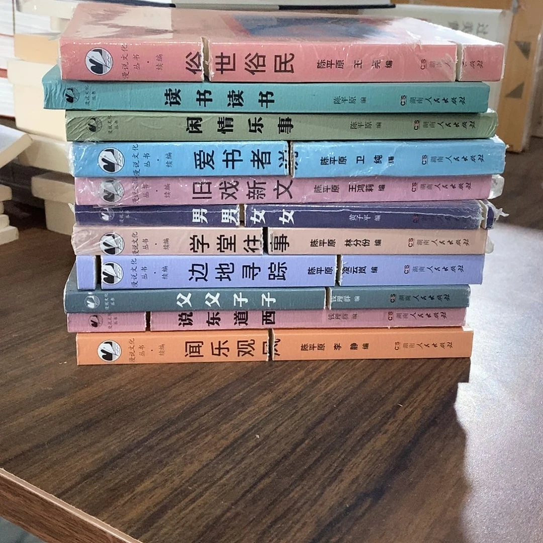 瑕疵锯口  漫说系列 共11本