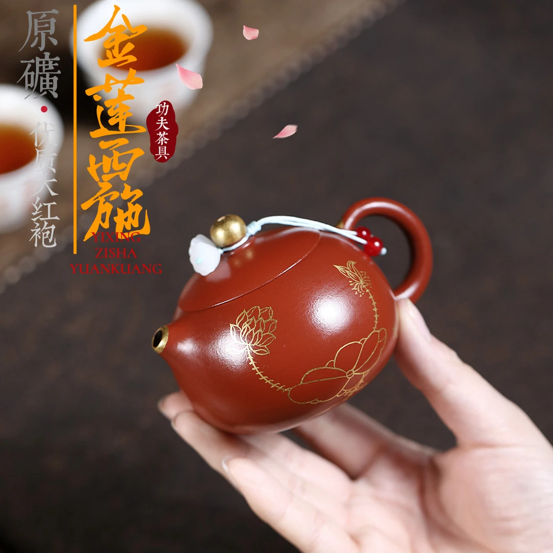 宜兴紫砂壶名家手工制作原矿大红袍金莲西施小品功夫茶具