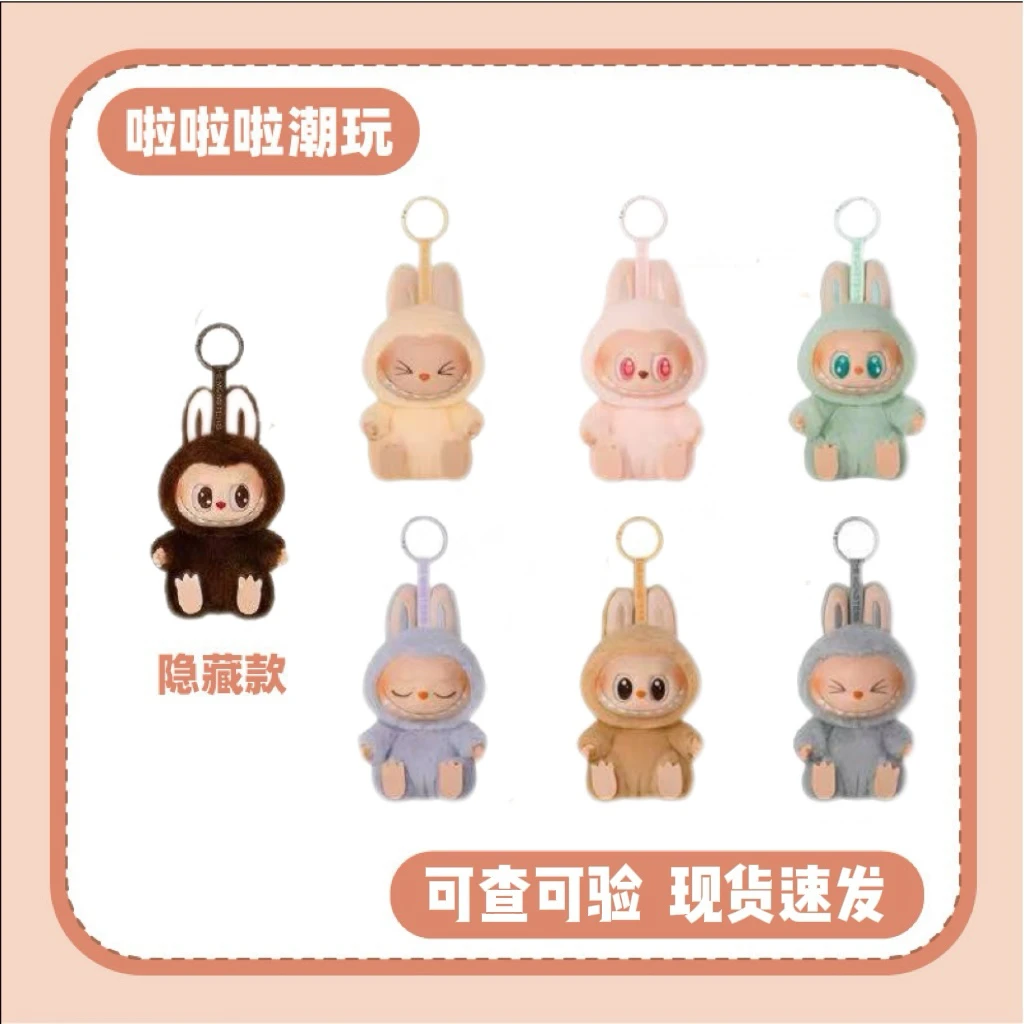 【直播代拆】坐坐派对搪胶盲盒潮玩手办闺蜜生日情人节礼物