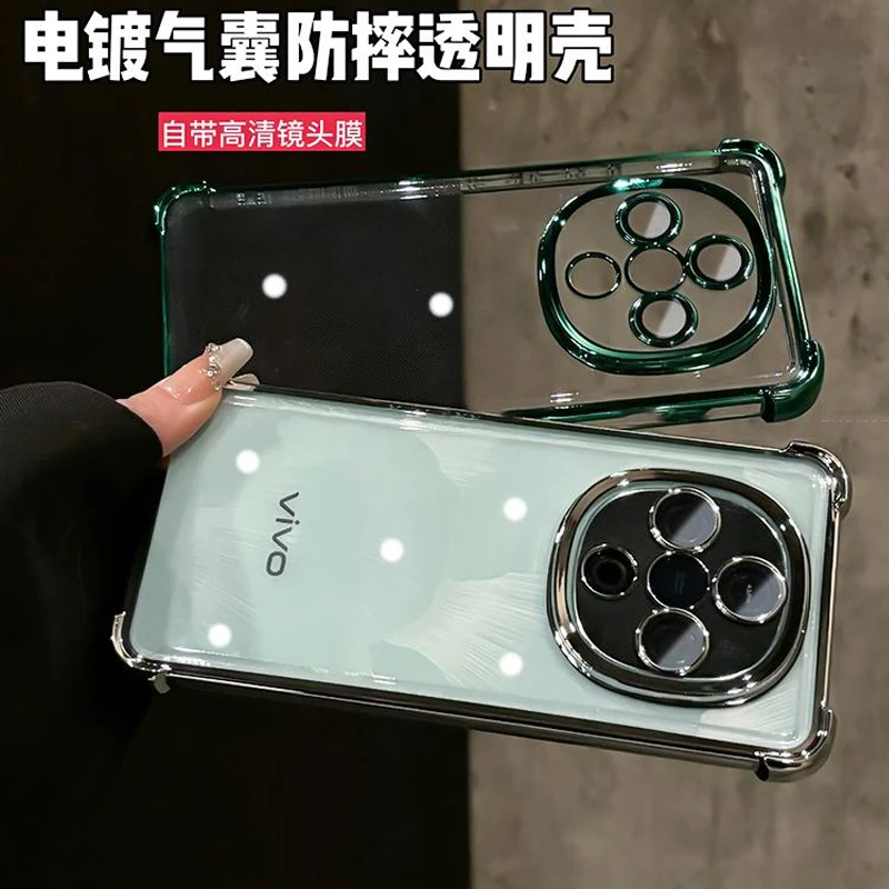 四角气囊防摔透明电镀适用vivoy300/pro手机壳镜头全包保护简约