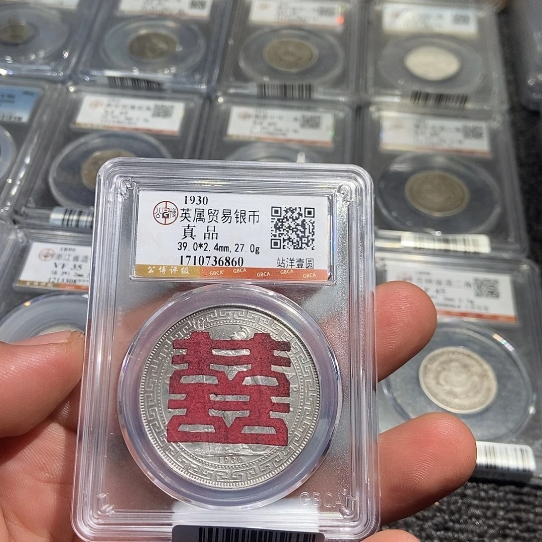 平***淡银小董精选喜字站洋一枚6860