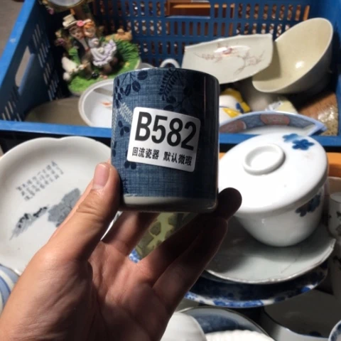 瓷凡*回流瓷器默认微瑕b582