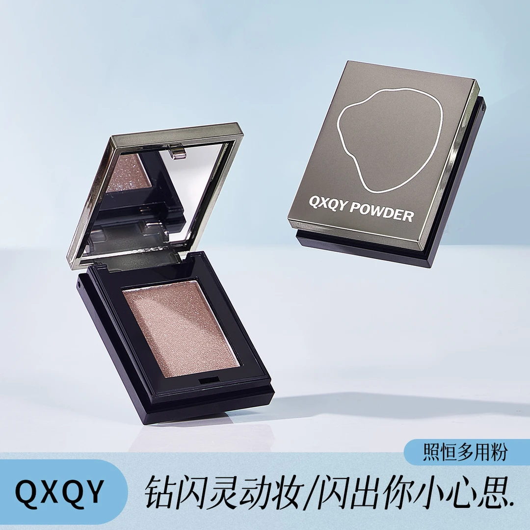 QXQY照恒多用粉单色面部高光提亮细闪自然顺滑一抹服帖不飞粉高光