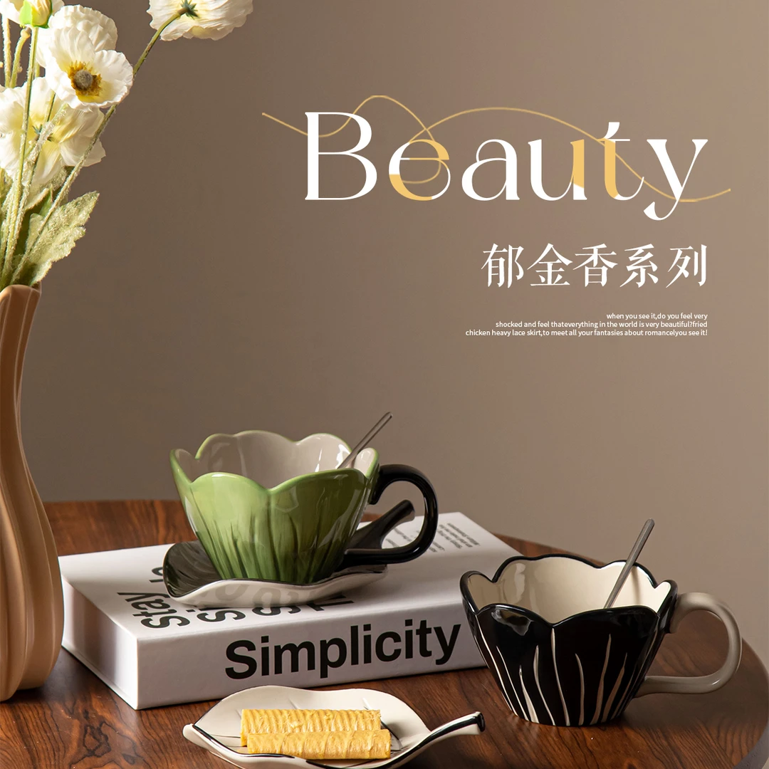 300ml陶瓷郁金香咖啡杯碟高颜值下午茶小众水杯摆件复古家用创意