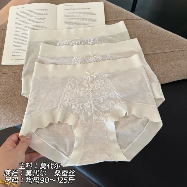 3条装（8416）中腰莫代尔女士三角内裤90-125斤
