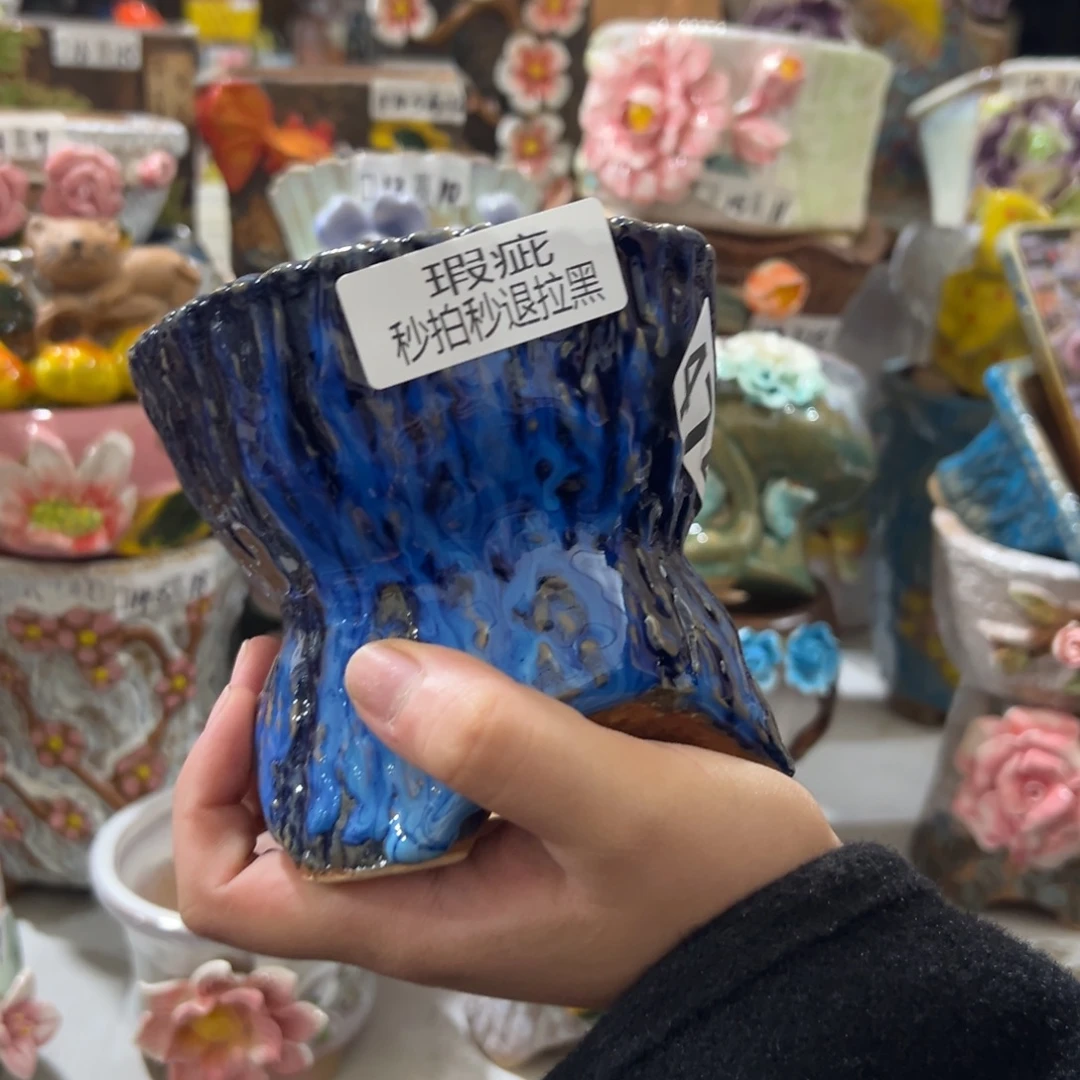 瑕疵474 花盆，拍满20发货，退款拉黑