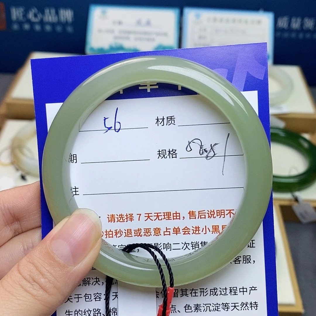 未镶嵌手镯和田玉bm