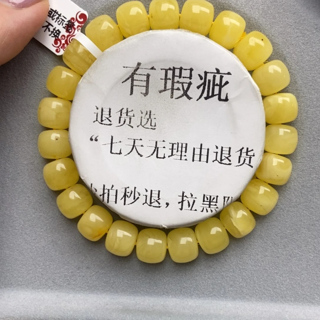 琥珀未镶嵌珠宝奇石16