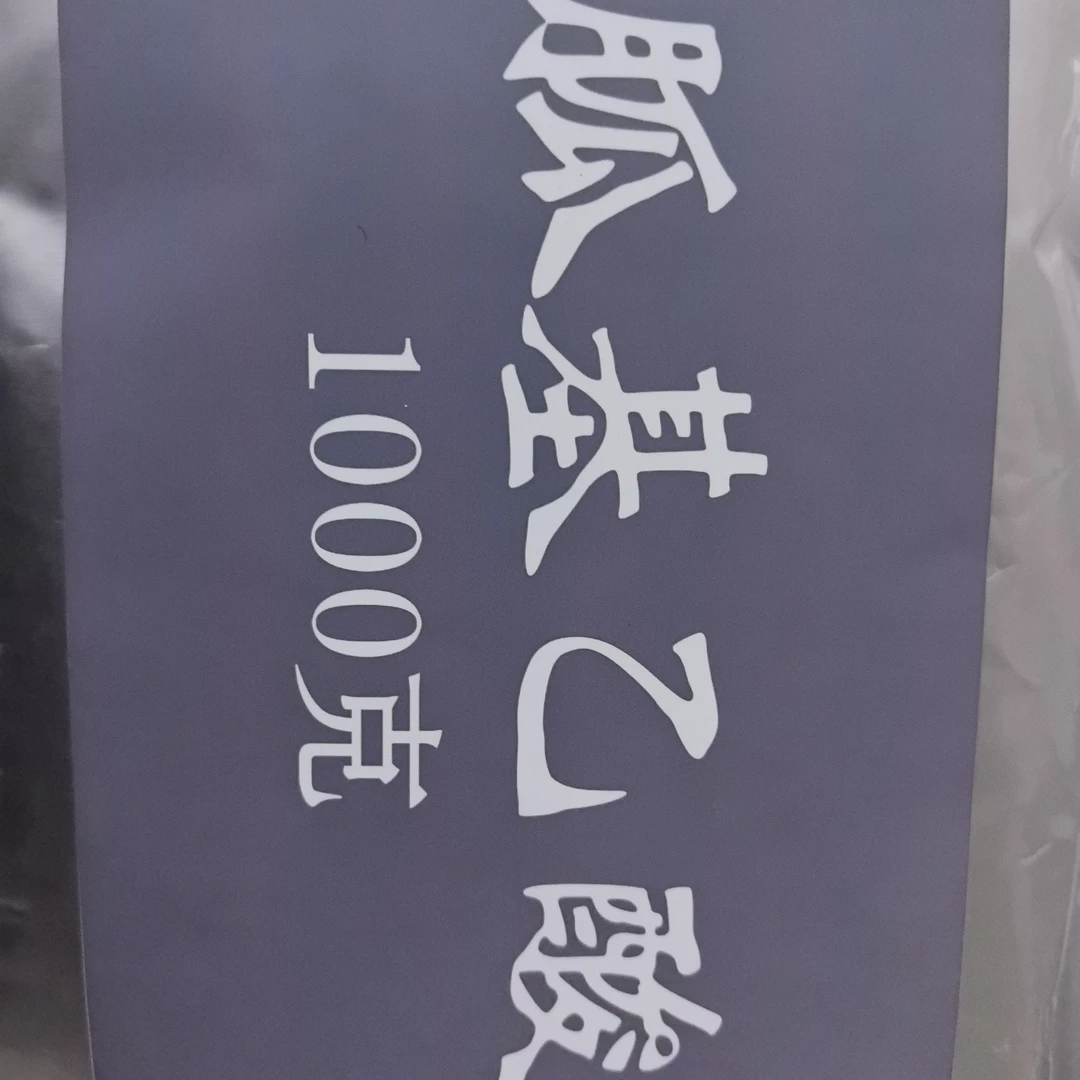 胍基乙酸饲料添加剂的胍基乙酸猪专用牛羊催肥促生长提高瘦肉率