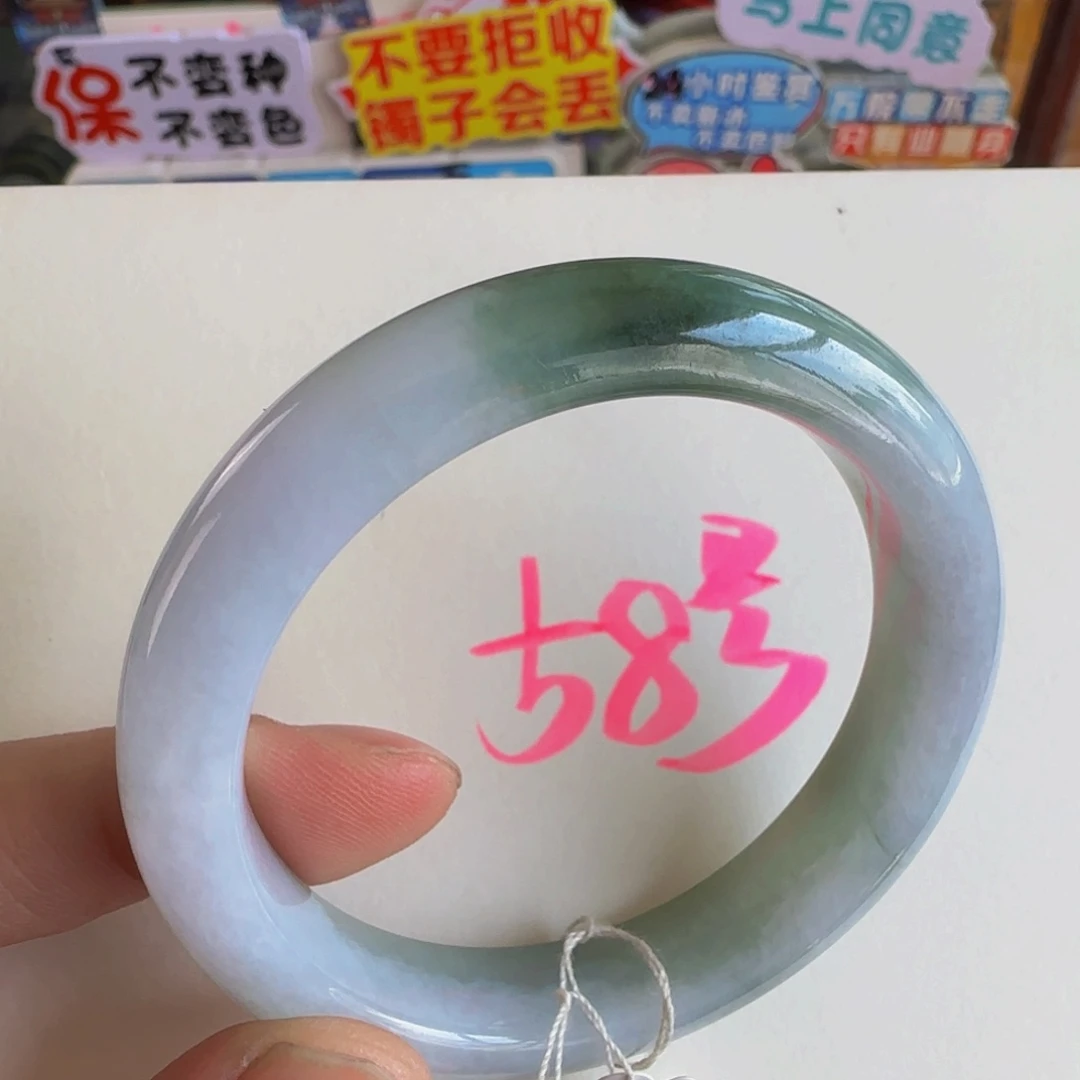 未镶嵌手镯翡翠老坑51.6