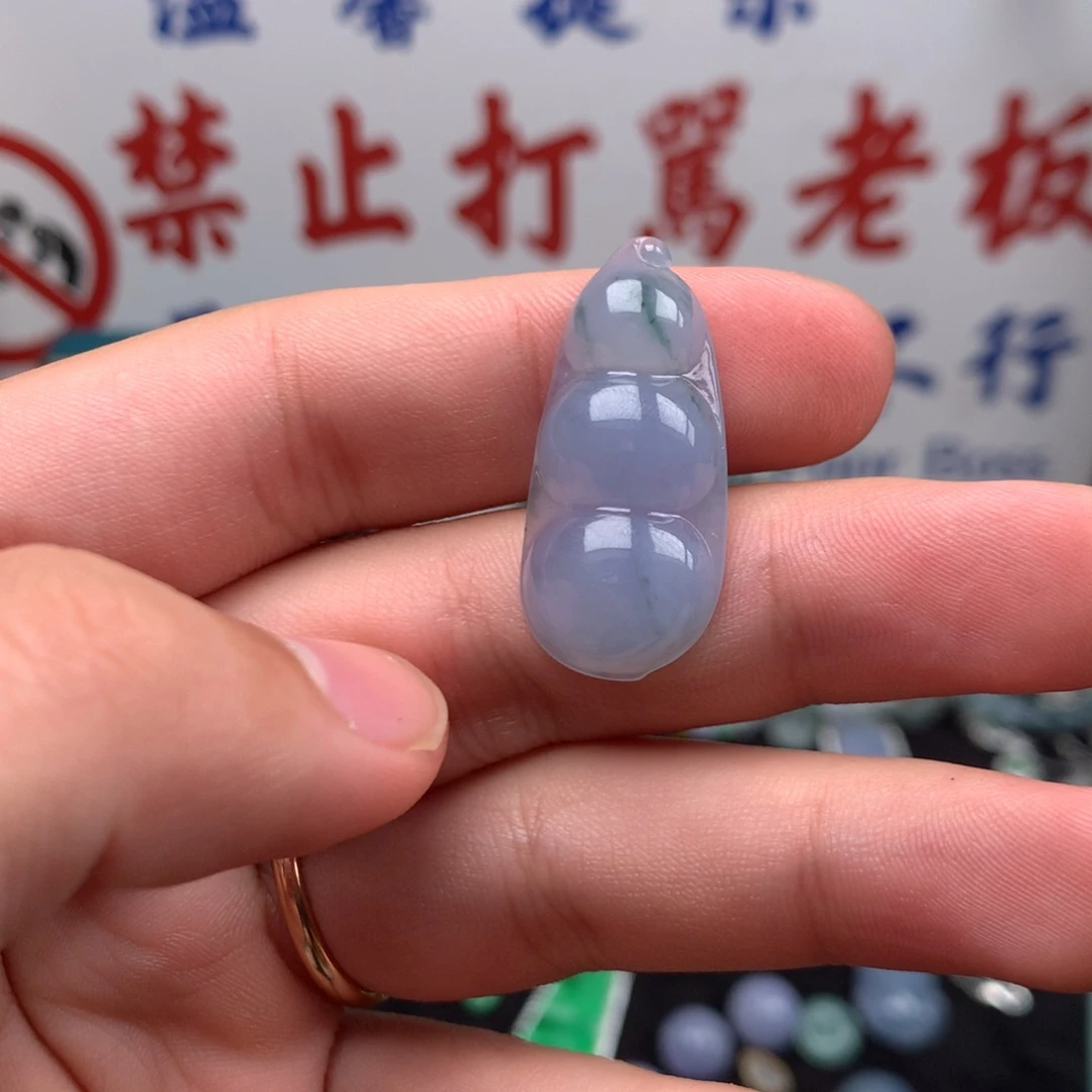 翡翠未镶嵌挂件你是