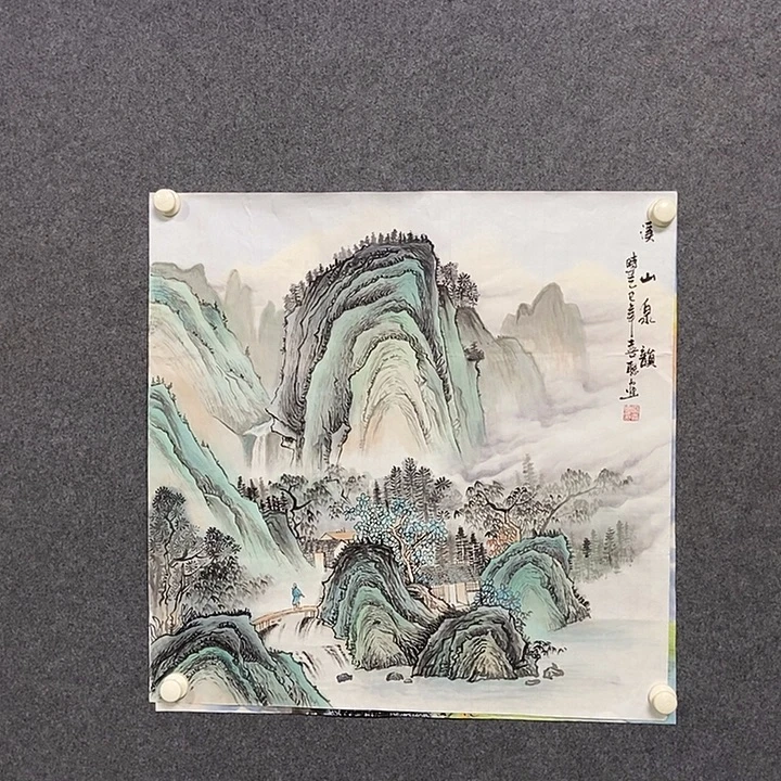 国画四尺斗方山水一副