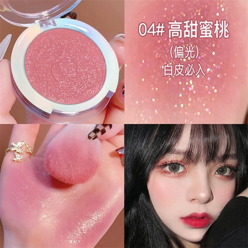 2025新款平价珠光细闪腮红提亮显色纯欲风持久自然细腻珠哑光