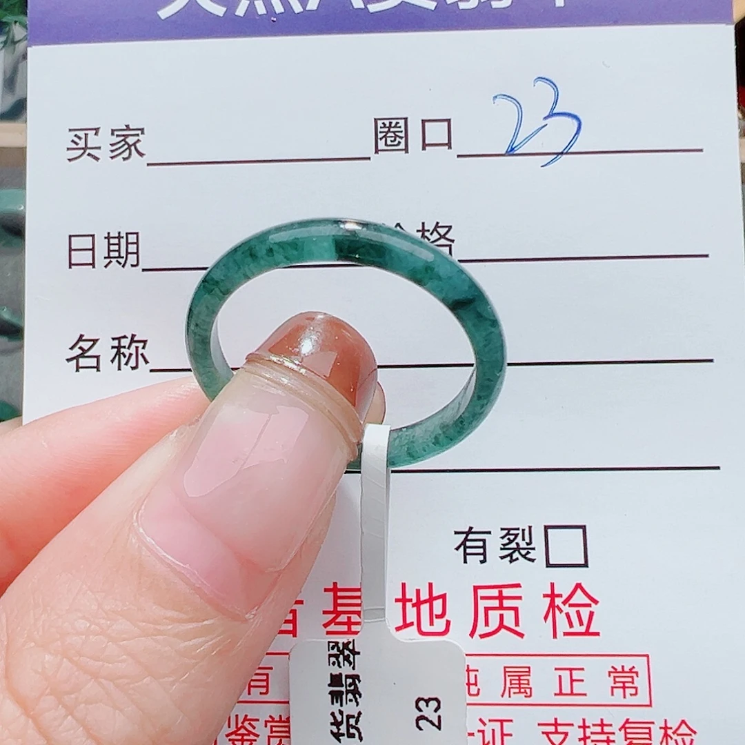 绿***灵翡翠未镶嵌戒指戒指翡翠