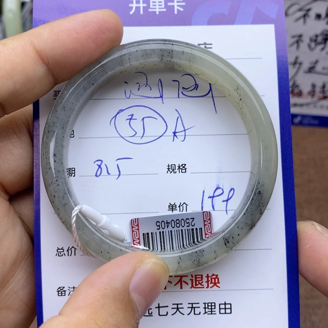 和田玉手镯未镶嵌不****涵