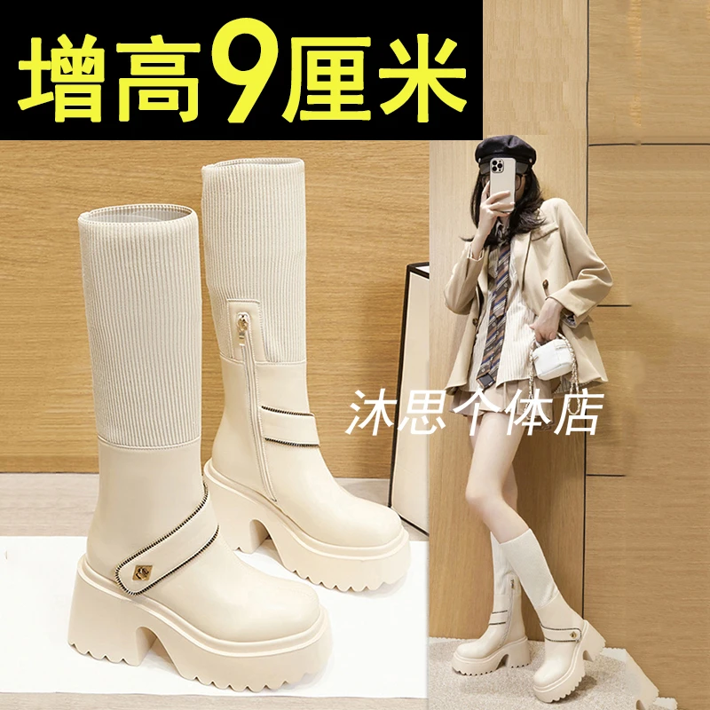 9cm厚底百搭骑士长靴女2025新款秋冬高筒不过膝内增高弹力瘦瘦靴
