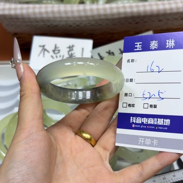 未镶嵌岫玉手镯天然