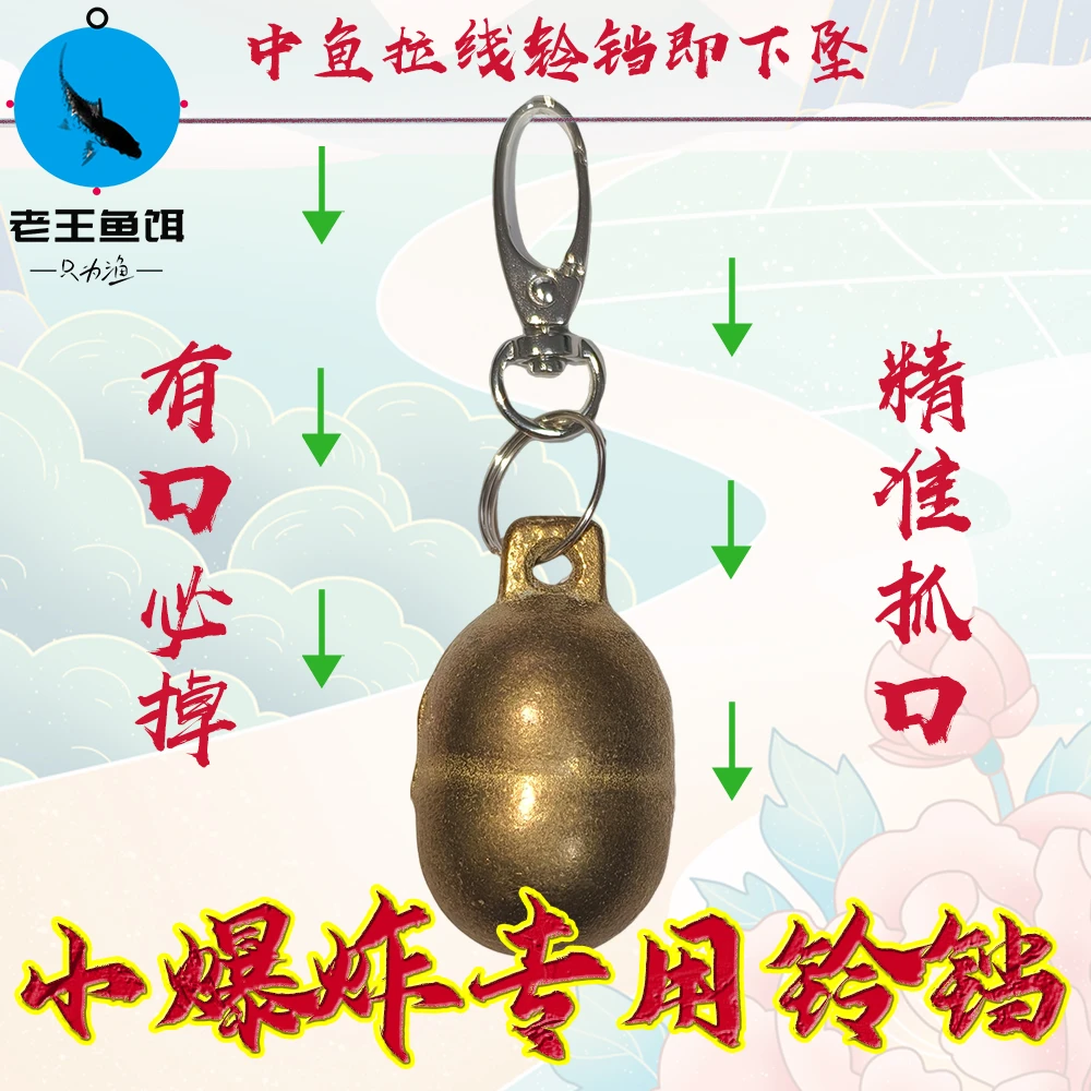 小爆炸配件挂线铃铛海竿浮漂碗钩饭盒钩配件鲫鱼鲤鱼草鱼罗飞鲮鱼