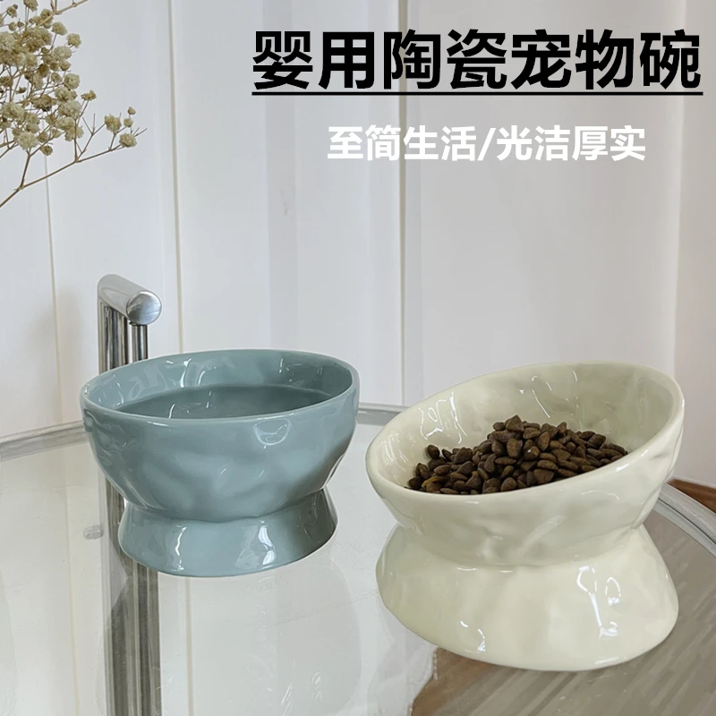 猫碗狗食盆陶瓷斜口宠物专用品猫咪吃粮饭喝水防打翻高脚保护颈椎